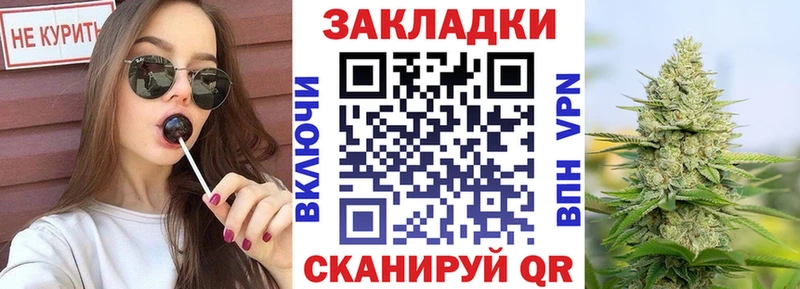 Где купить наркоту Межгорье Гашиш Кокаин Мефедрон Канабис
