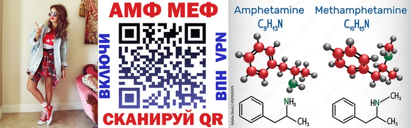 маркетплейс официальный сайт  Межгорье  Амфетамин Premium  KRAKEN  