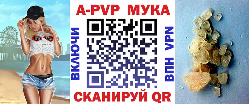 A-PVP СК КРИС  Межгорье 