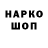МЕТАДОН кристалл kudojikutoku