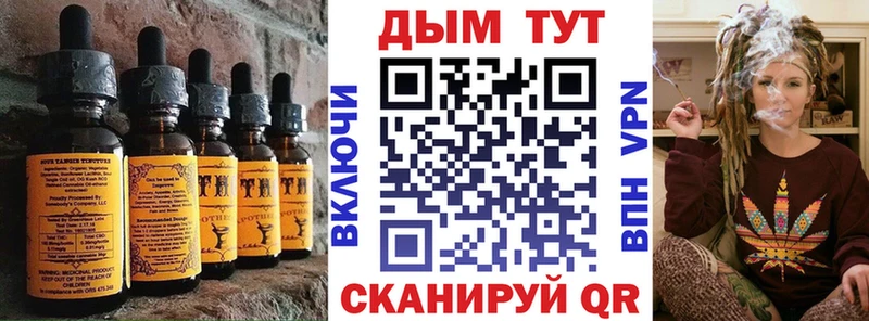 магазин продажи   mega tor  Cannafood марихуана  Межгорье 