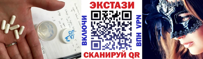 Экстази 300 mg  закладки  Межгорье 
