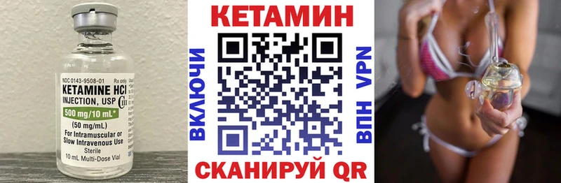 КЕТАМИН ketamine  мориарти какой сайт  Межгорье  сколько стоит 