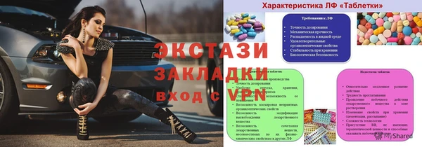 спиды Алзамай