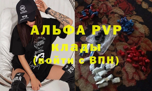 дживик Балабаново