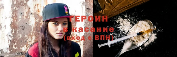 СК Балахна