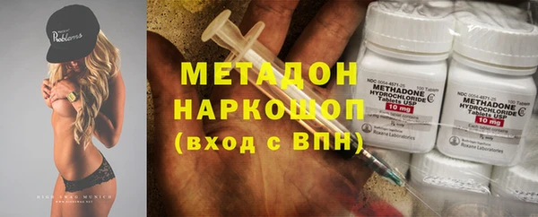 марихуана Аркадак