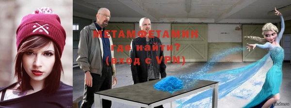 марки lsd Арсеньев