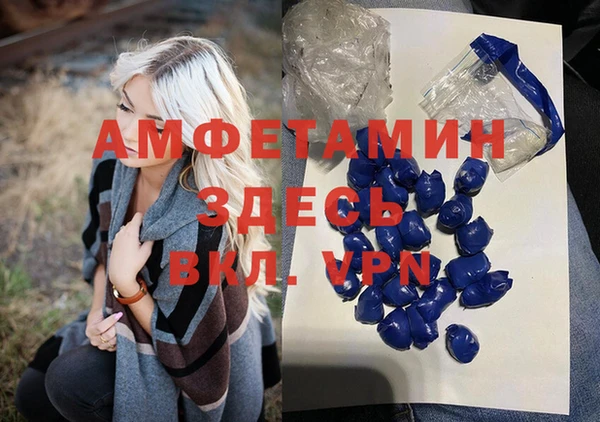 марки lsd Арсеньев