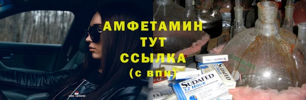 марихуана Аркадак