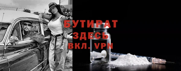 СК Балахна
