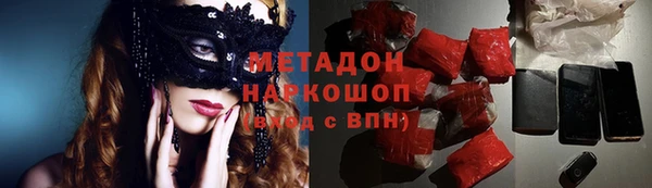 марихуана Аркадак