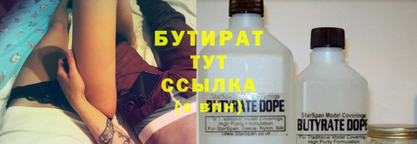 марки lsd Арсеньев