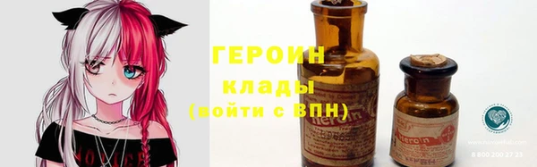 марки lsd Арсеньев
