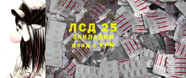 марихуана Аркадак