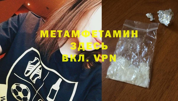 МДМА Армянск