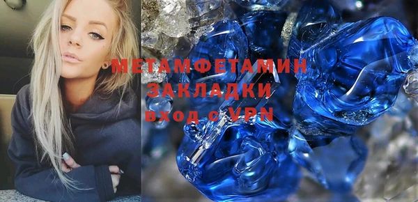 МДМА Армянск