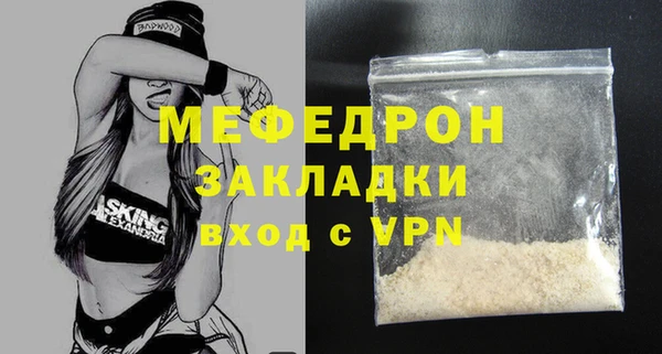 марки lsd Арсеньев