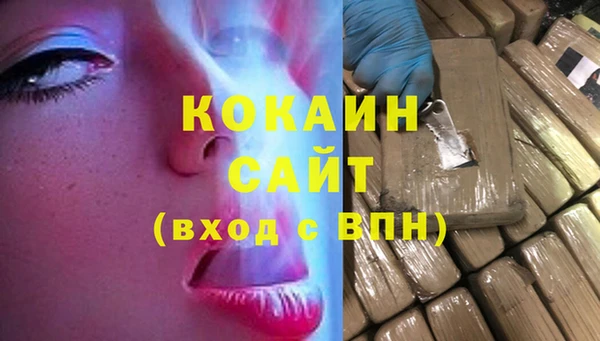 марки lsd Арсеньев