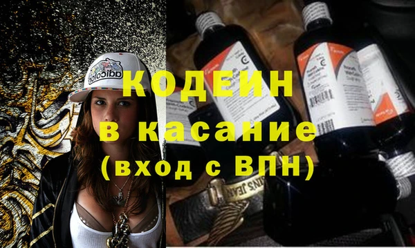 МДМА Армянск