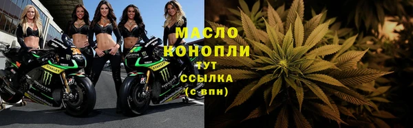 марки lsd Арсеньев