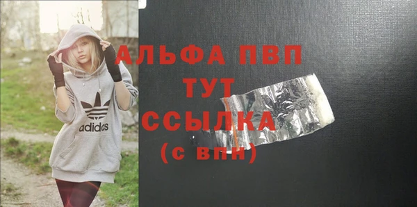 СК Балахна
