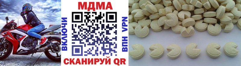 MDMA VHQ  купить   Межгорье 