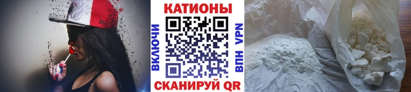 МЯУ-МЯУ mephedrone  закладка  Межгорье 