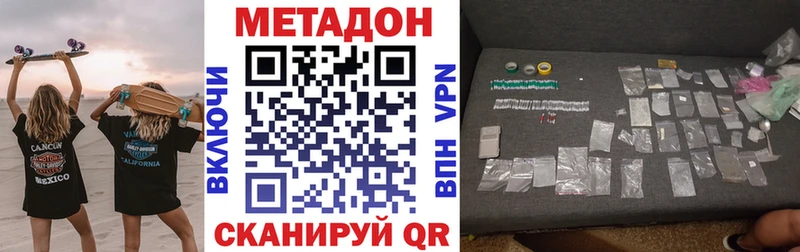МЕТАДОН VHQ KRAKEN ссылки Межгорье