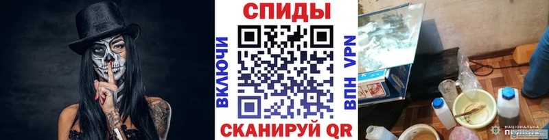 площадка официальный сайт  Межгорье  Метамфетамин Methamphetamine 