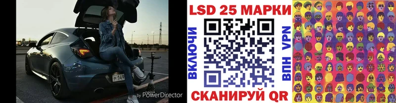 как найти закладки  Межгорье  Марки 25I-NBOMe 1500мкг 