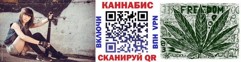 МАРИХУАНА AK-47  купить  цена  Межгорье 